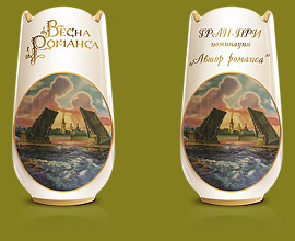 Гран-при конкурса «Весна романса-2012»